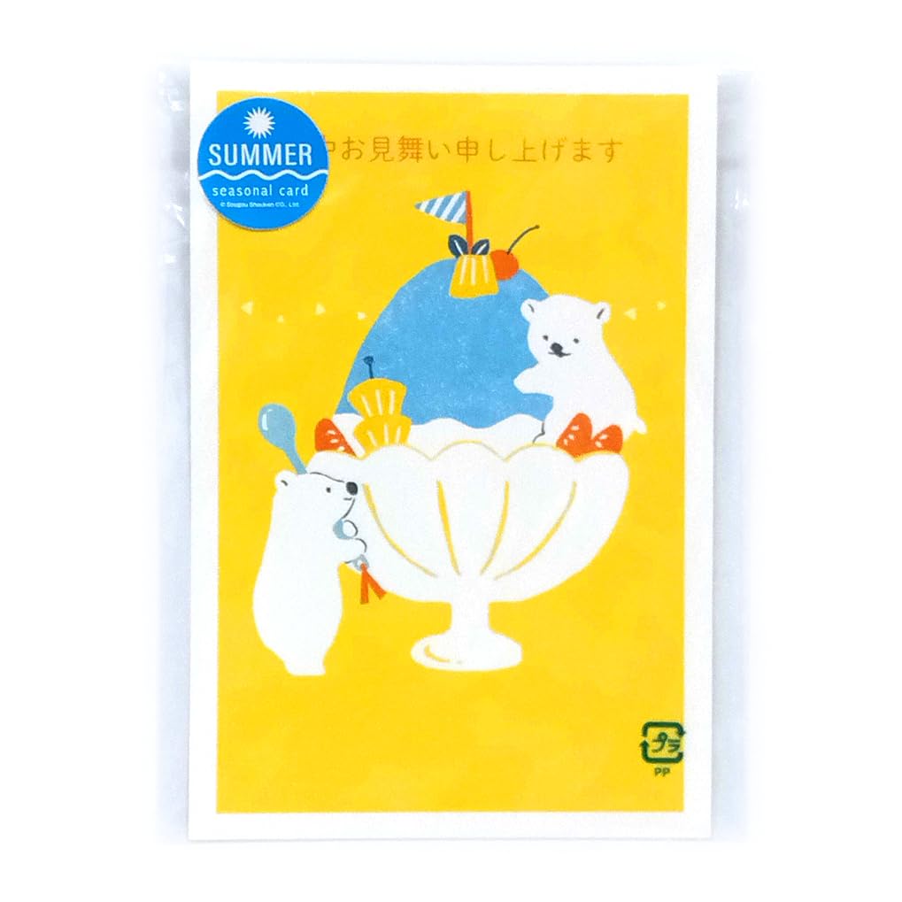 Amazon | 【暑中見舞いはがき】シロクマとかき氷（ブルーハワイ） 10枚